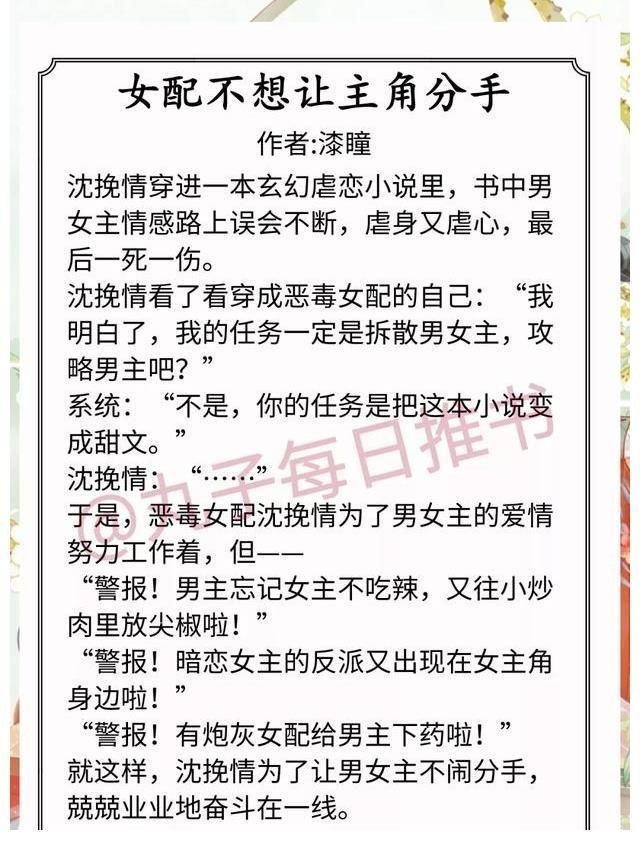 古言&强推!口碑古言,《榜下贵婿》《衡门之下》《他定有过人之处》赞
