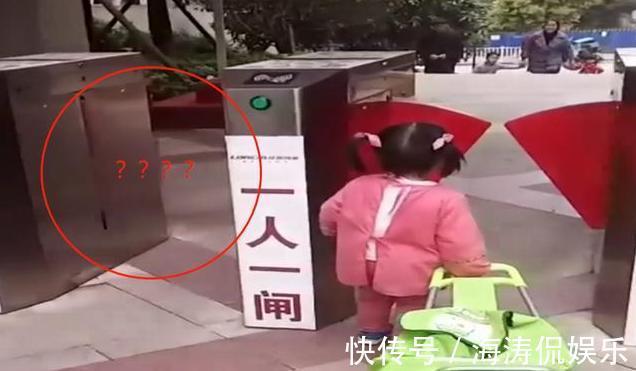 妈妈|2岁女儿出门买菜,却被小区闸机“拦住”,奶奶在后面笑弯了腰