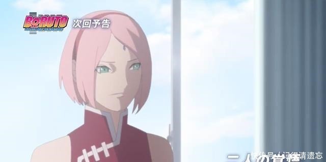 博人传|博人传佐良娜、巳月和博人被打成重伤,鸣人、佐助和大蛇丸怒了
