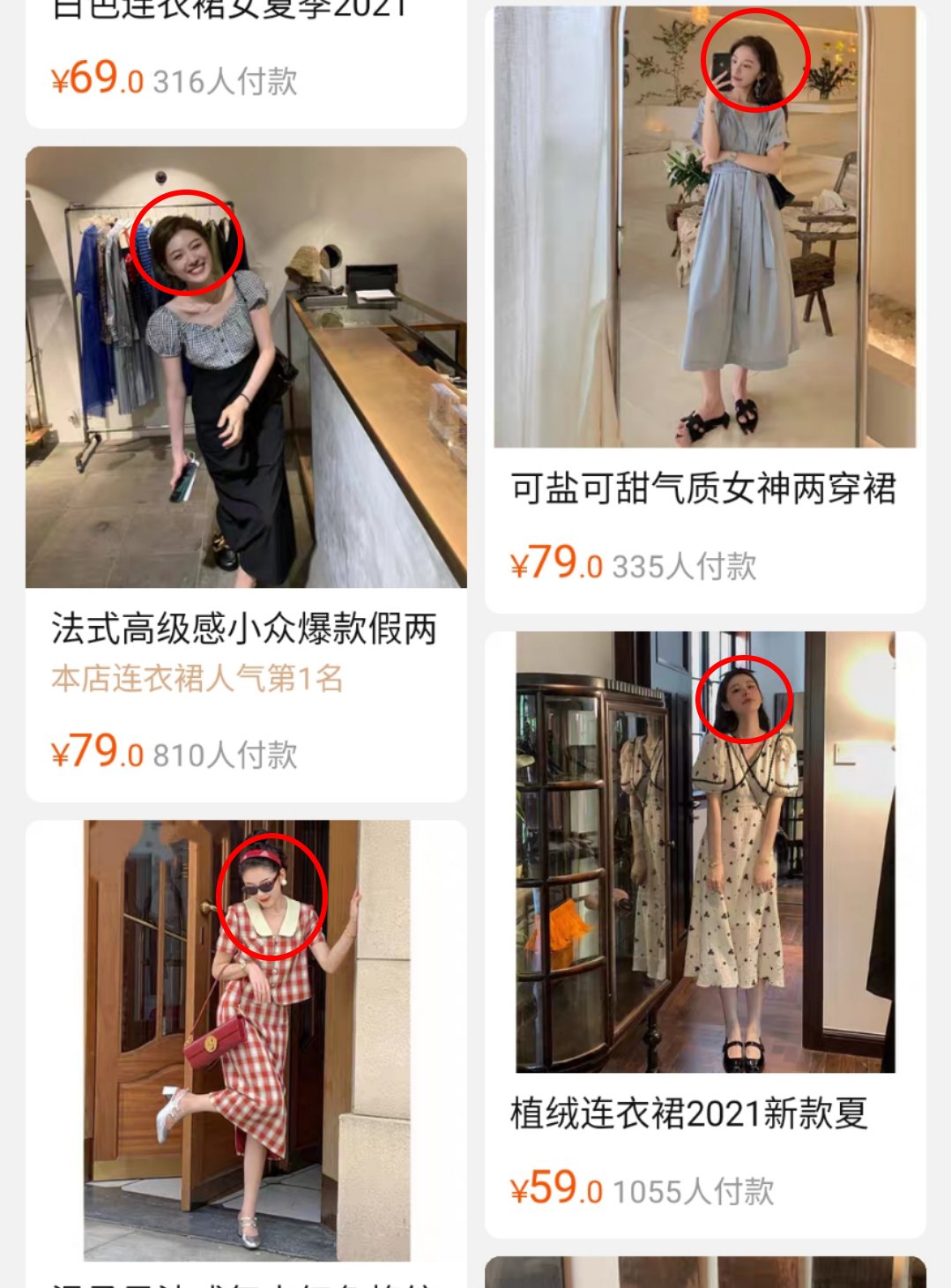 店铺|我减少了买衣服的次数，却越穿越好看