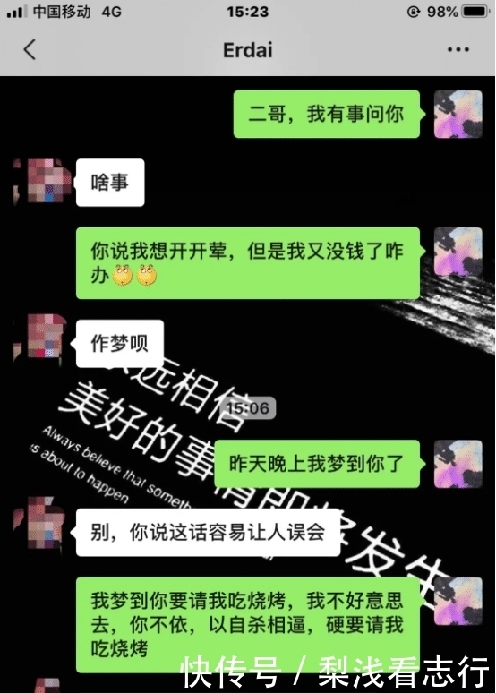 不小心撞了卖切糕的,我这车还保得住吗?