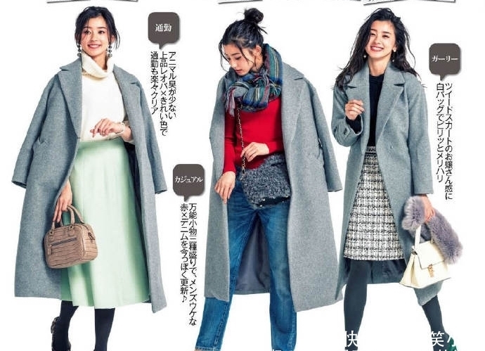 显高|冬季,小个子怎样穿大衣才能显高又显瘦?