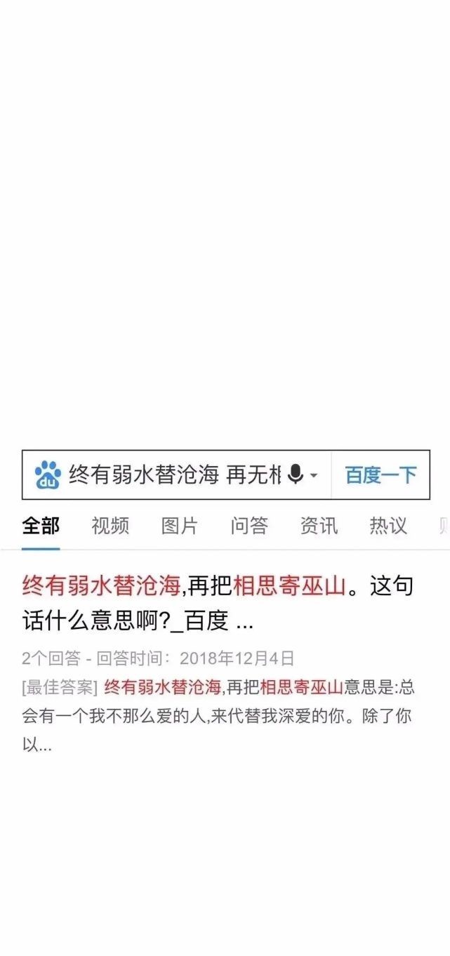 爱不释手|一组让你爱不释手的手机壁纸