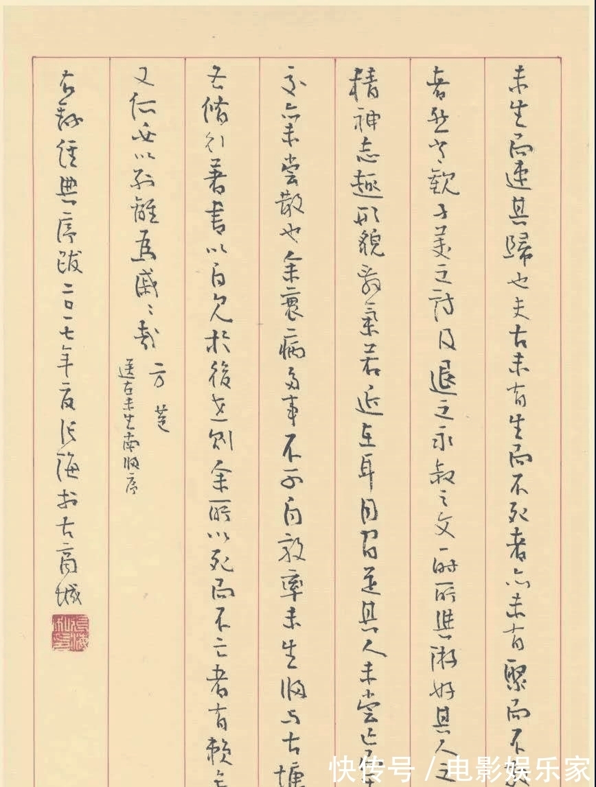 中国书协|原书协主席张海书法：既不重复别人，也不重复自己