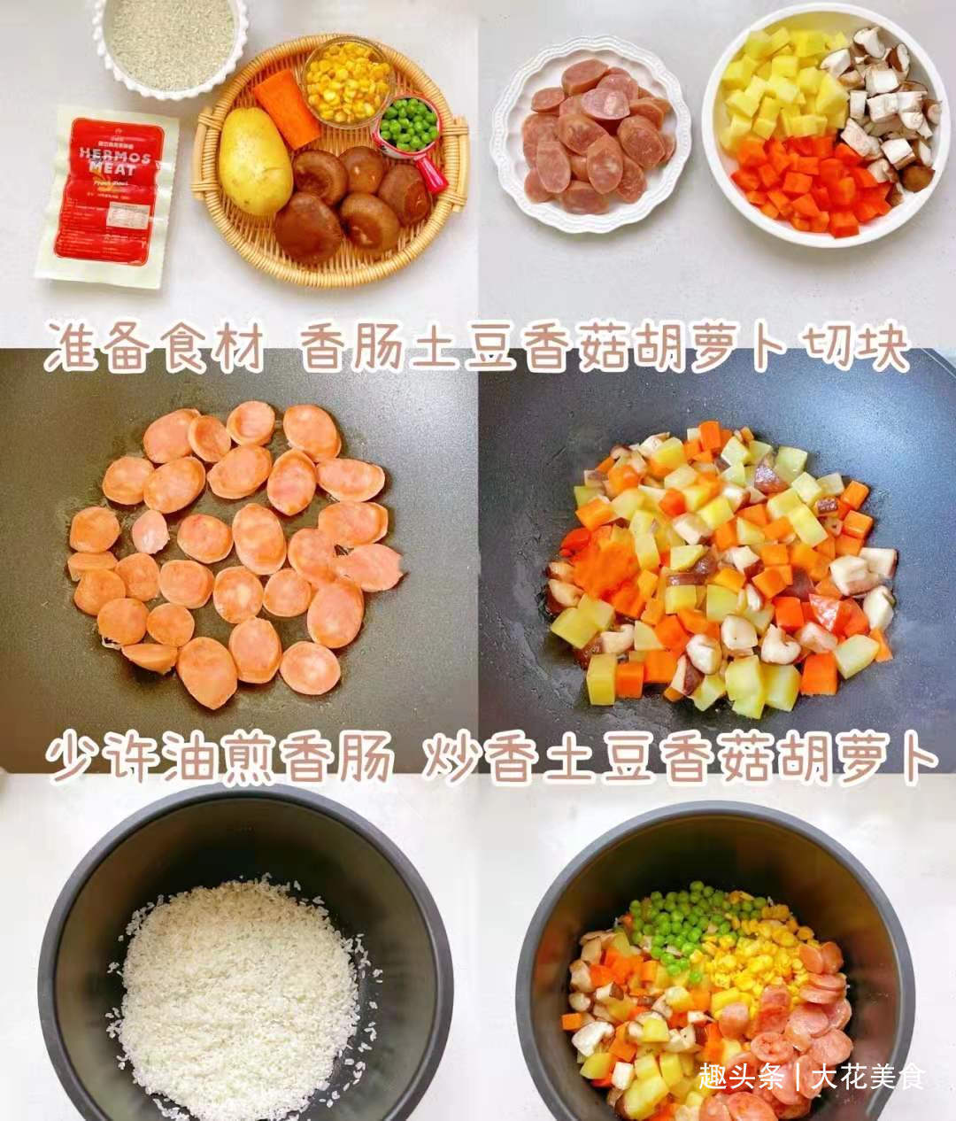 绝对馋哭你～被汤汁裹满的米饭，粒粒分明，真的太香了