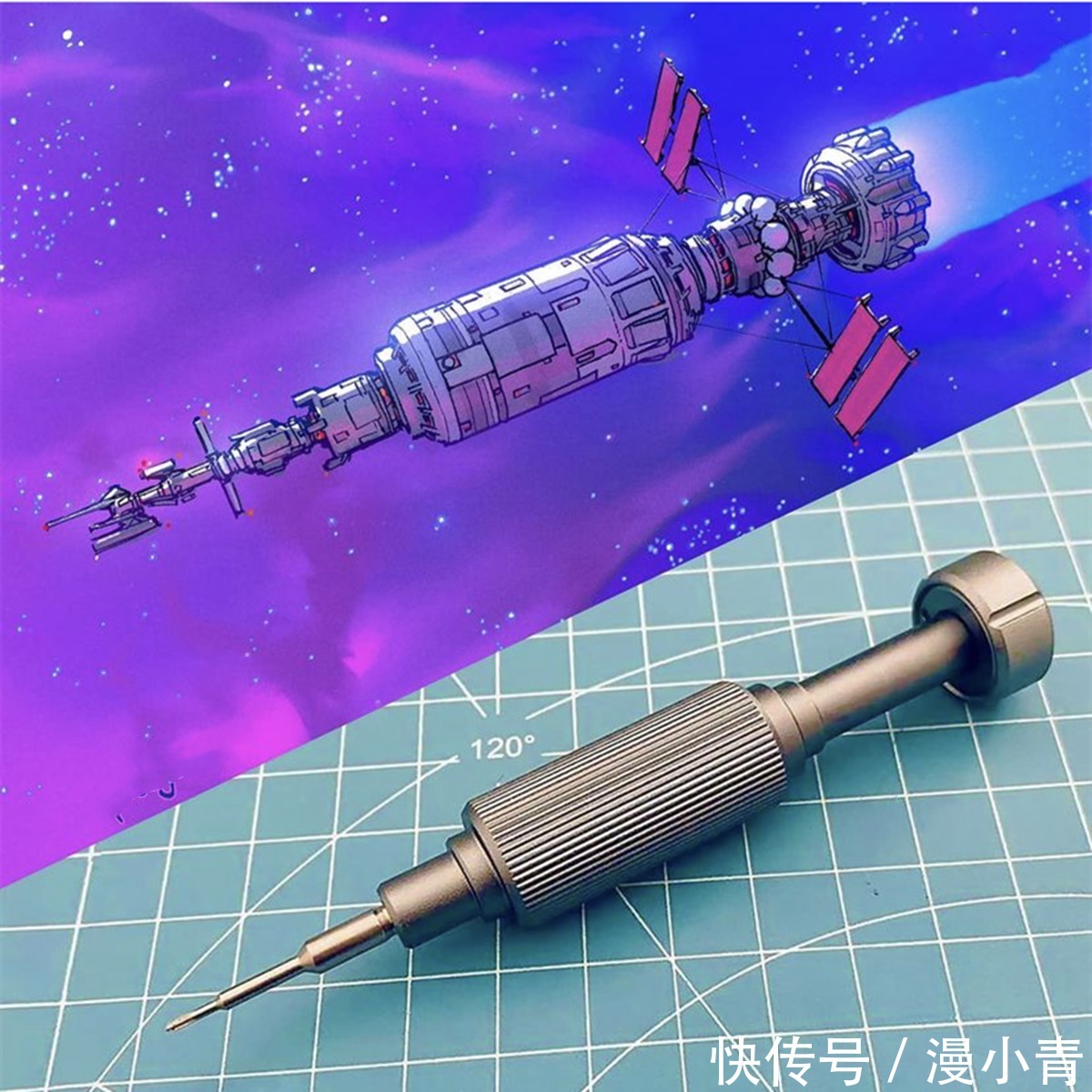 脑洞#怀揣着探索宇宙的梦想却不知该如何实现，不妨做一个二次元的画师