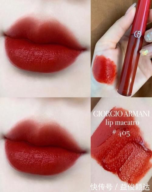 经典|你的第一只大牌口红是哪个?除了999,90后更喜欢405,不愧是经典