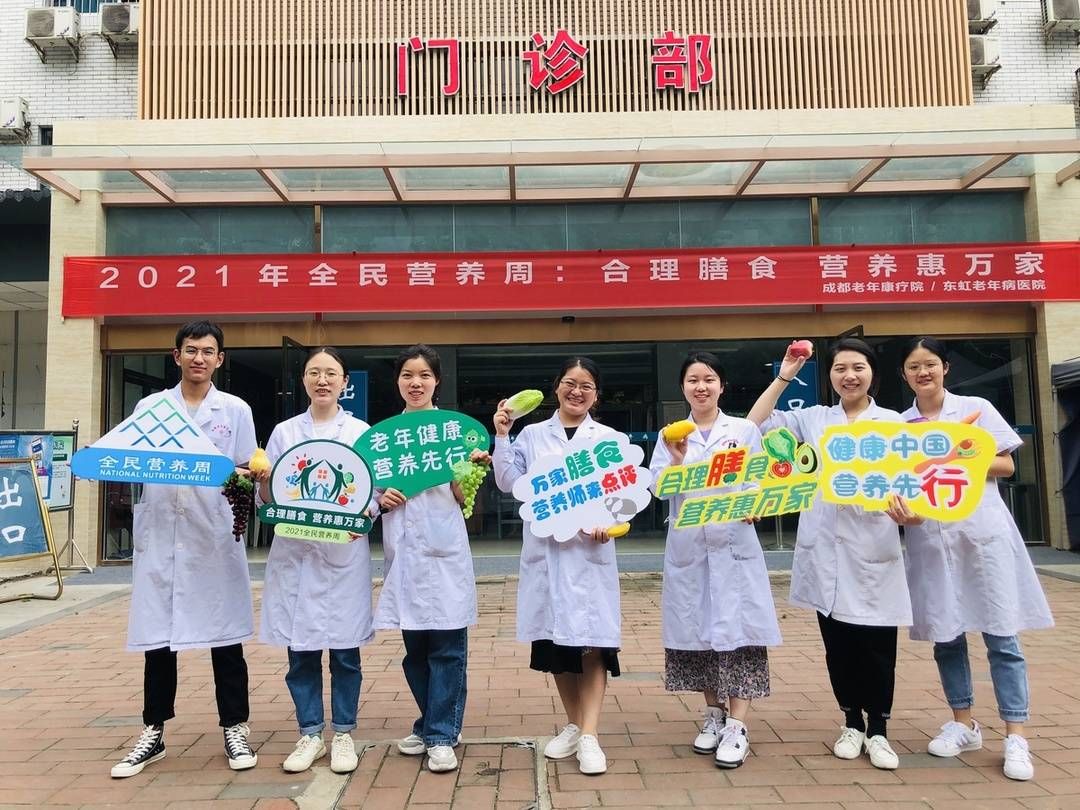 营养科|老年健康营养先行 多学科联合守护长者“舌尖幸福”