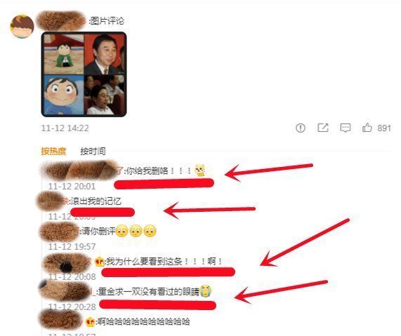 巨人|《国王排名》上热搜被曝主角像冯巩，网友：观众朋友，我想你们啦