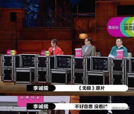  就位|戏里戏外，台上台下，《演员请就位2》中到处是“演技”