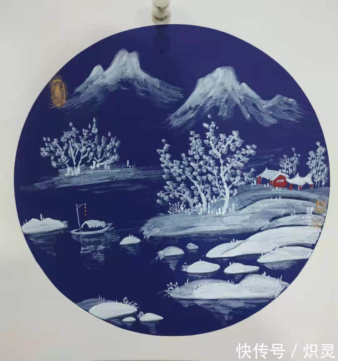 画家|画家慧子（贝娘）——蓝卡冰雪山水