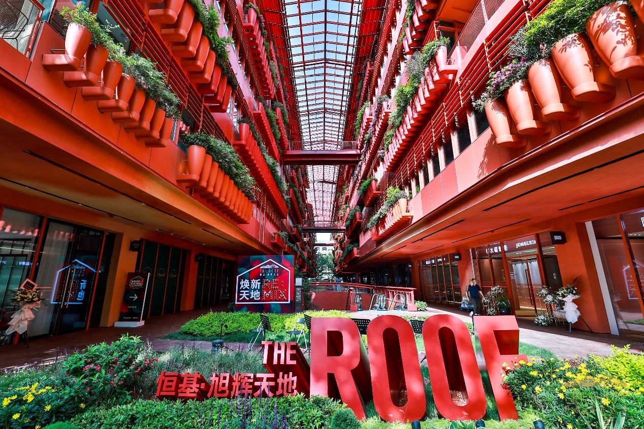 物业|强强联合，红星美凯龙牵手旭辉永升共建商业物业平台