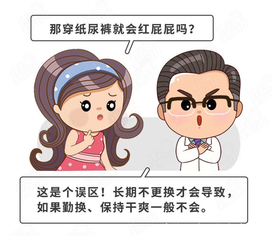 娃红屁屁|1岁娃红屁屁，竟引发尿毒症？宝宝屁股红、肿、臭，注意4点