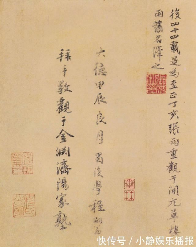 米芾#褚遂良临《兰亭序》单字高清,不一样的“永和九年”