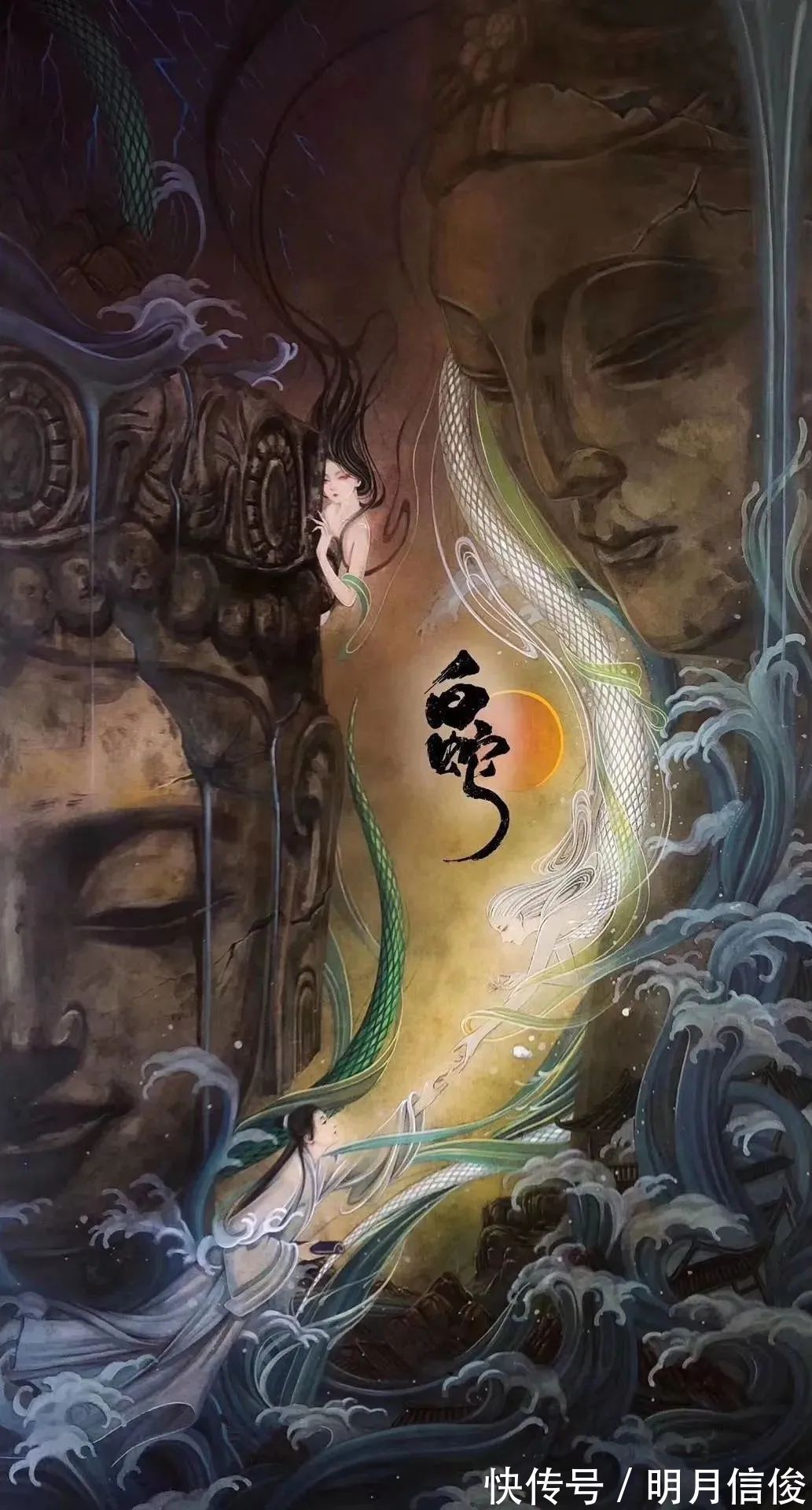 熙往$好撩人的眼神啊,她笔尖下的女妖,个个美成凡间精灵