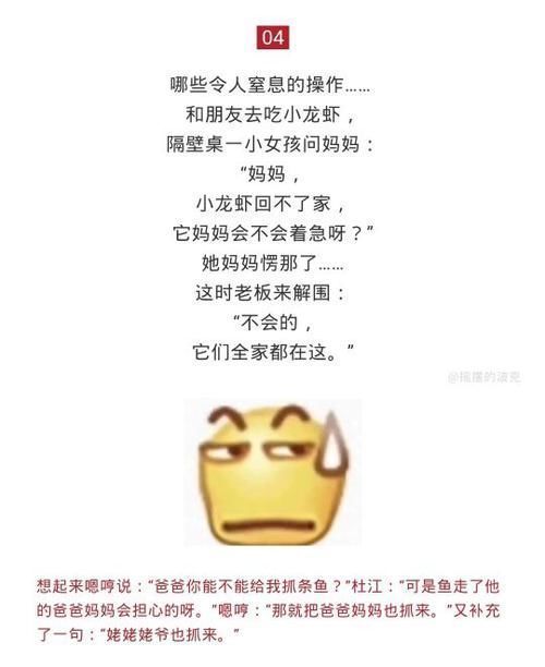 |有哪些让你笑到停不下来得笑话？我先来