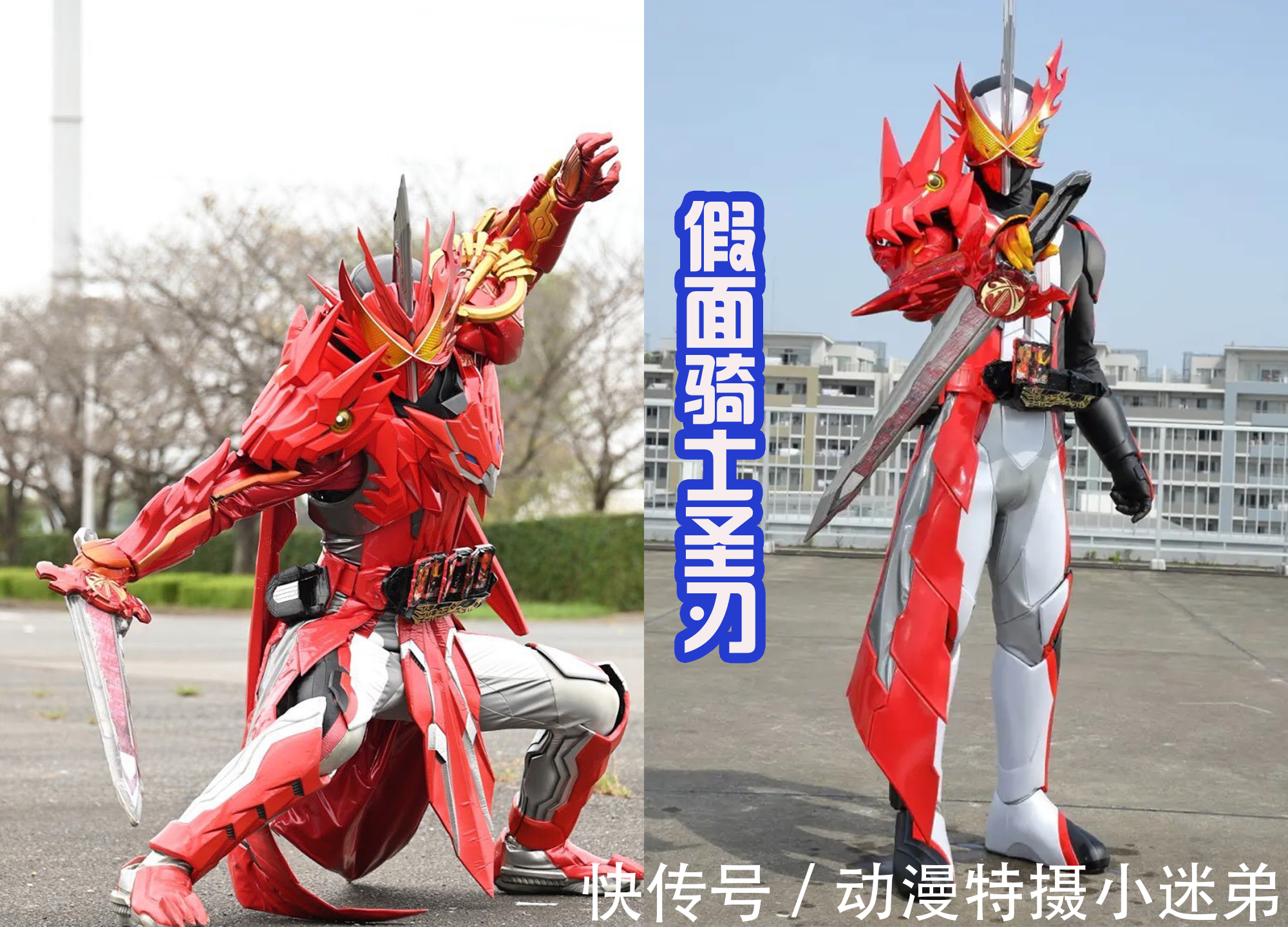 假面骑士零一|令和假面骑士,开局必出鸟系和鲨鱼基础强化形态,圣刃是另类!