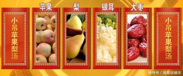 银耳|苹果换个吃法，功效翻倍！一天一个，防疾病、强身体