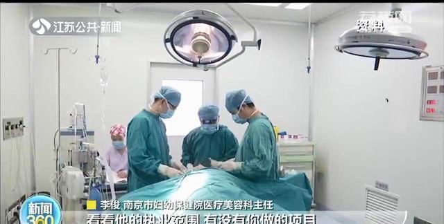 热玛吉|网红美容“热玛吉”频出事 皮肤抗衰老不成反被烫伤