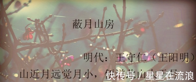 蔽月山房!他12岁写下一首诗无人不敬佩,长大后更是成为著名的思想家和诗人