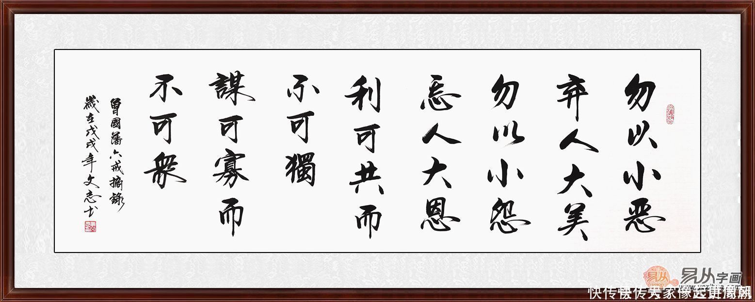 书房挂什么装饰画好?书法作品高雅大气