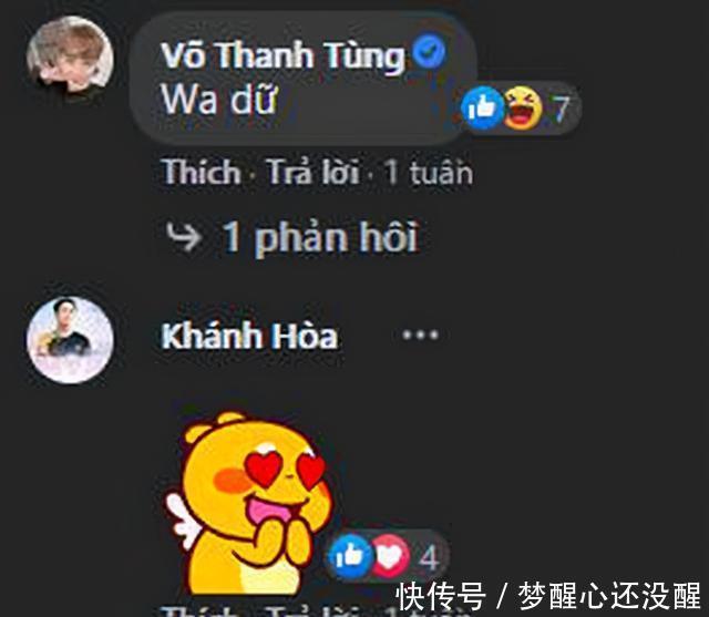 收获|SN夺冠就结婚!SofM女友为他打CALL,收获大量粉丝祝福