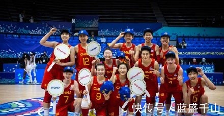女篮|姑娘们太棒了!中国女篮晋级世界杯!