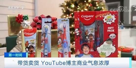 儿童节|9岁男童年收入近2亿元!YouTube最赚钱博主,今年还是他→