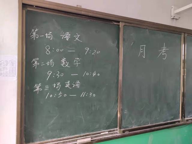 乐乐|二年级数学86分，学生错的题不难，教师：难的题不会