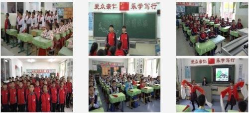 课堂|云端进校园！辽三小学教育集团辽三校区线上家长开放日