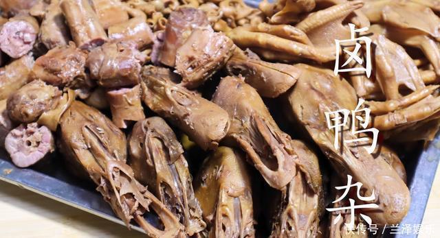家庭版卤鸭货,秘制配方比例告诉你,香辣入味,味道堪比周黑鸭