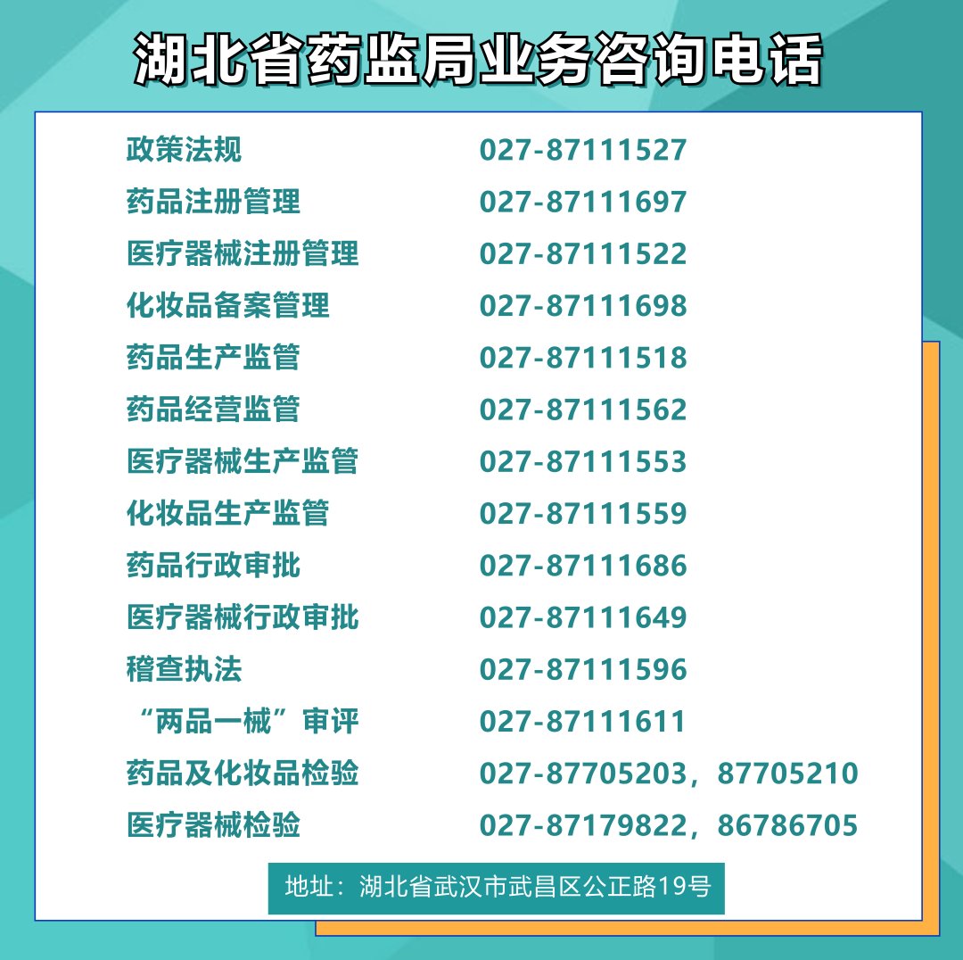 口腔黏膜烫伤该如何处理？|科普 | 科普