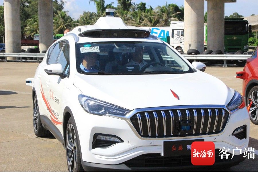 自动驾驶|海南首张自动驾驶开放道路测试牌照授牌