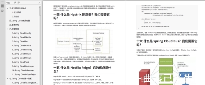 offer|张某逆境重生闭关三月，直接四杀斩获阿里/腾讯/京东/百度四offer