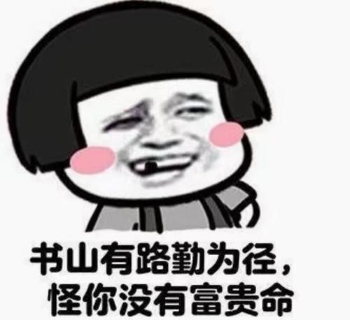 |笑话：领导神秘地喊俺到他办公室，递给俺一个非常精致的小盒子