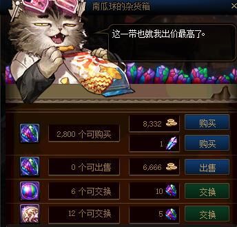 装备|DNF装备强化小技巧，轻松获取高强武器耳环