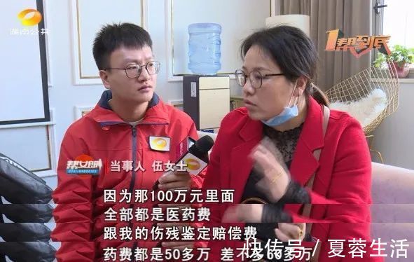 伍女士 抽脂手术致十级伤残,女子索赔百万遭拒绝?