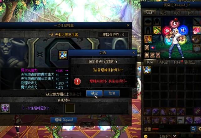 增幅|DNF：一阵雨彻底放弃男气功！装备已经全碎完，第一无力争夺