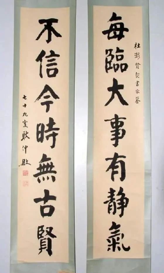 钱南园|他是一位将颜楷写到极致的书法家,其楷书含蓄蕴藉,端庄雄健