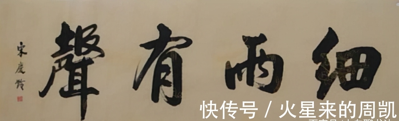 钢笔书法$宋庆龄钢笔书法真惊艳,毛笔书法能名列20世纪10大女性书法家之首