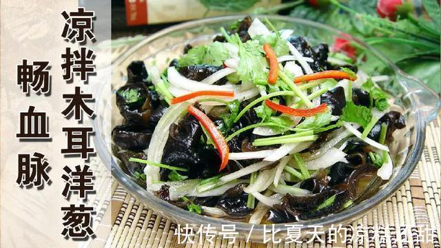 血栓|黑木耳和它天生一对,经常吃活血抗癌又杀菌,血栓、病毒绕道走!