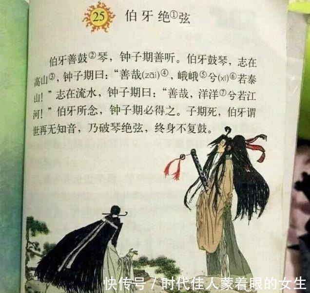 哪家|课本涂鸦动漫人物哪家强老师拍爆桌子没能阻止学生画魔道祖师！