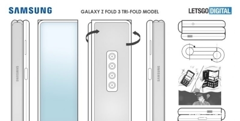 手机|那些来自三星稀奇古怪的折叠屏设计 Z字形你见过吗