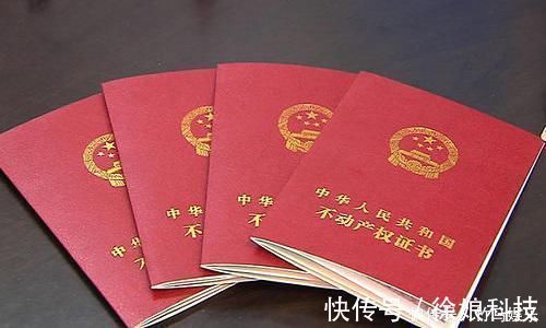 遗赠扶养协议|父母房产过户给子女不简单,2021年新规开始实施,这些变化早知道