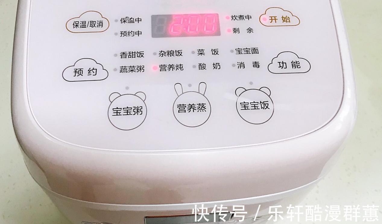 清甜|秋天多喝五红汤,清甜滋补,炖一锅,全家都能喝