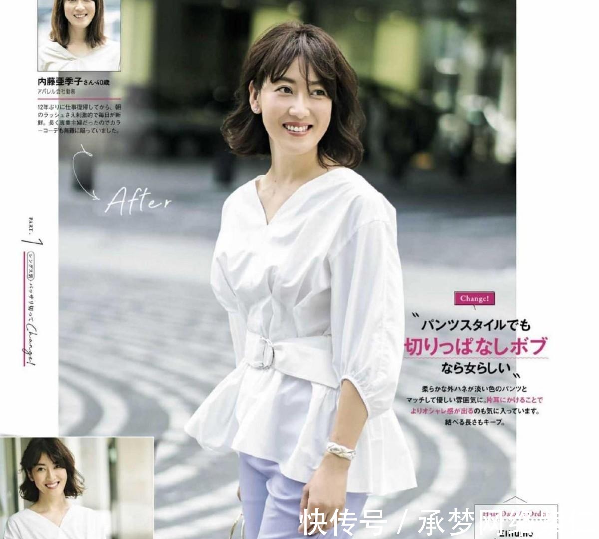 元气满满|女人40岁后,别乱烫发!今夏流行这3种“短发”,减龄显气质