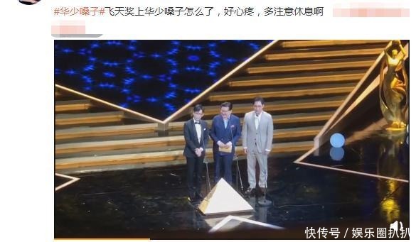 “中国好舌头”华少,一手好牌打稀碎,他是怎么成为众矢之的的