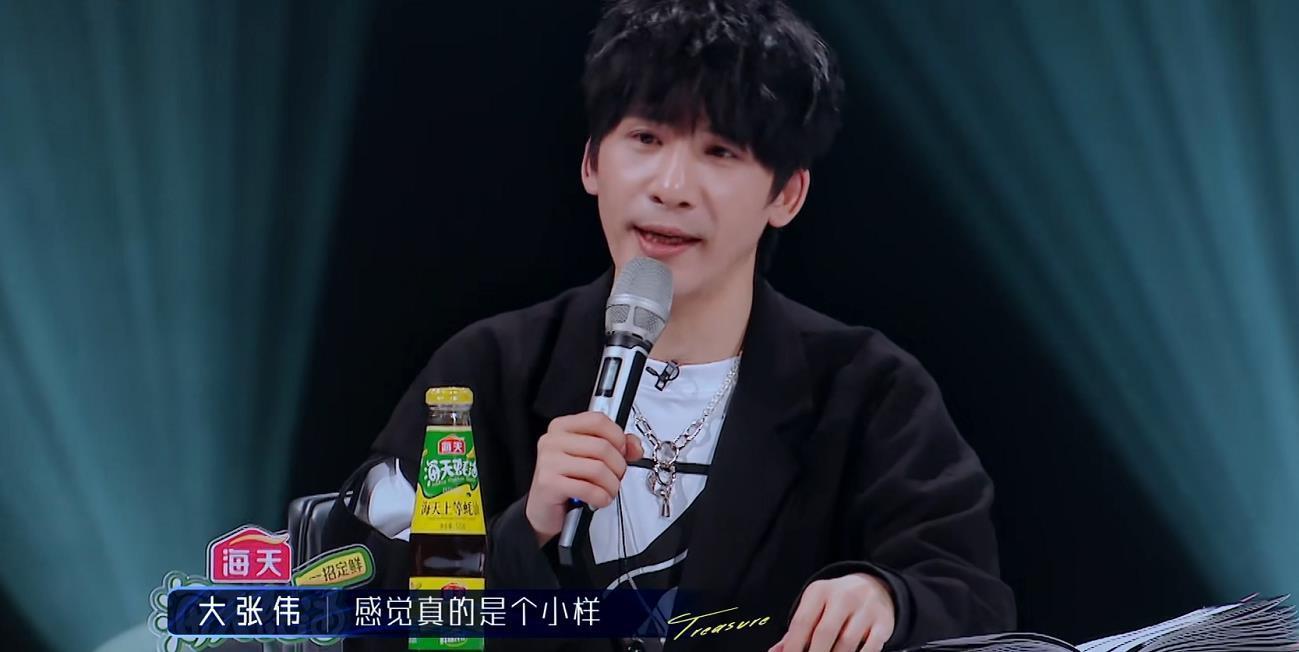 心如止水 单曲播放量超5亿歌手被大张伟劝退,罗永浩挺身而出和大张伟硬刚