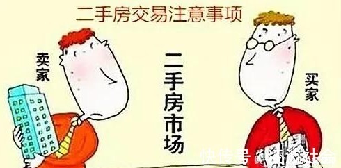 房产证|买二手房,签合同前要注意的6个陷阱,小心钱房两空