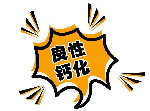  检查|甲状腺结节中5~15是恶性，带你一文看懂甲状腺B超报告